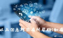 在苹果手机上下载币安（