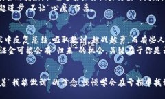 : 投资虚拟币的过山车：爆