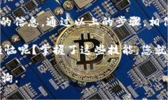 在现代数字货币的世界里