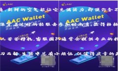 看起来你遇到了困扰！T