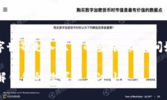 玛丽亚带着面具，从严肃