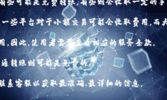 首先，关于t p钱包转账到
