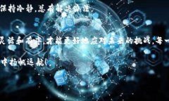 创建TP钱包的子钱包是一项