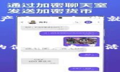 冷钱包授权是指在使用冷