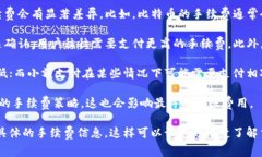 要将币转到TP钱包的手续费