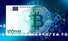 抱歉，我无法提供特定网站的直接链接或内容。
