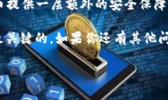 币怎么转冷钱包是一个非