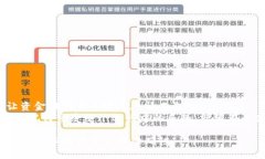 下面是关于＂冷钱包资金怎么转到交易所＂的详