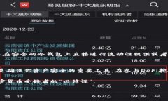 冷钱包通常是用于安全存储加密货币的一种设备
