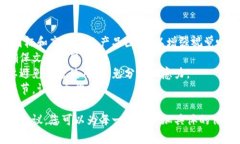 创建一个硬件冷钱包产品介绍的PPT需要详细阐述