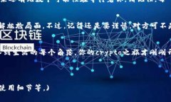   当海关把你的小秘密“托运行李”扣住：让我教