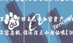 什么是HyperPay钱包？在加密货币的世界中，钱包是