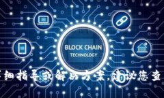 在此情况下，我无法提供特定的KDPay钱包提现问题