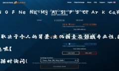 助记词通常是用来帮助记忆某些信息的，比如密