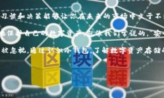 baioti不会被冻结的冷钱包：数字资产的“保险箱