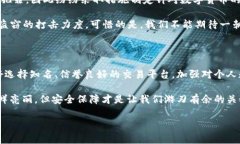   数字货币盗窃案：当“虚拟金库”遭遇“数字盗