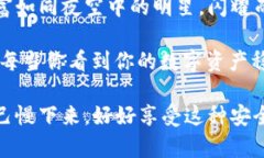   库神冷钱包操作指南：像给你的数字资产装上密