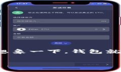 怎样把资金轻松提现到T