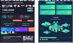 TP钱包链ID是指在TP钱包（