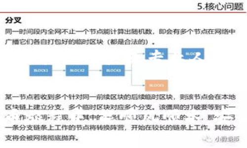 t p钱包无法安装是怎么回事/t
tp钱包, 安装, 问题, 解决方案/guanjianci

引言：在数字货币的海洋中航行
在如今这个数字货币繁荣的时代，虚拟货币钱包就像一艘载满财富的船，对于每一个想要在这个海洋中驾驭自己资产的用户来说，选择合适的钱包无疑是至关重要的。而TP钱包，便是这艘船中的一匹黑马，凭借其高效的性能和用户友好的界面，吸引了大量的用户。然而，正如海洋中的风暴，偶尔会有人在安装TP钱包的过程中遇到问题，让我们这些“航海者”心生烦恼，焦虑不已。那么，tp钱包无法安装究竟是怎么回事呢？

一、tp钱包无法安装的常见原因
在开始解决问题之前，首先我们需要了解一下导致TP钱包无法安装的常见原因。就像一位医生在开处方前，需要详细询问病人的病情一样，排查问题的原因是我们解决问题的第一步。以下是一些可能导致安装失败的原因：

h41. 设备兼容性/h4
每个应用程序都有其特定的系统要求。TP钱包可能在某些旧款手机或不支持的操作系统上无法安装。就像一位不能穿同样大小鞋子的舞者，他们需要根据自己的脚型选择合适的鞋子。用户需确保自己的设备符合TP钱包的安装要求。

h42. 存储空间不足/h4
有没有遇到过手机存储空间不足的提醒而无法下载应用的情况？这就像是在打包旅行，却发现行李箱已经满了。TP钱包的安装文件大小并不算小，因此，我们需要确保手机拥有足够的存储空间来安装这个应用。

h43. 网络连接不稳定/h4
如果您在安装TP钱包时网络连接不够稳定，可能会导致下载失败，正如在暴风雨中航行的小船，要想稳稳当当行驶，必须保证风平浪静的海面。要确保您的网络连接良好，最好是使用Wi-Fi而非移动数据，避免因网络中断而导致的安装失败。

h44. 下载源不明/h4
在安装TP钱包时，如果您从不明来源下载APK文件，设备的安全设置可能会阻止安装。那么就像去外地旅游，您需要查找正规的旅馆，而不是随便选择一家小旅馆。建议用户优先在官方网站或者知名的应用商店下载TP钱包，以确保安全与顺利安装。

二、如何解决tp钱包无法安装的问题
既然我们已经找到了可能导致TP钱包无法安装的原因，接下来就是如何解决这些问题啦！这就像一位经验丰富的船长，根据恶劣的天气情况，制定航行的最佳路线。以下是几个解决方案，帮您轻松渡过这个安装的难关：

h41. 检查设备兼容性/h4
首先，您需要查看TP钱包的官方平台（如官网或应用市场），了解其支持的设备类型与系统版本。如果您发现自己使用的设备不在支持列表中，或许是时候考虑升级一下您的设备了。毕竟，在数字资产的海洋里，与其跟不上潮流，不如积极适应变化。

h42. 清理存储空间/h4
如果您的设备存储空间不足，可以尝试删除一些不常用的应用或文件。这就像清理你的行李箱，确保能装下更多珍贵的“宝物”。在安卓设备上，您可以通过设置-存储-管理存储来查看和清理存储空间；而在iOS设备上，则可以通过设置-通用-iPhone存储空间来解决。

h43. 确保网络连接良好/h4
如果你在家中，建议连接到稳定的Wi-Fi网络。此外，避免在信号较弱的地方下载TP钱包，虽然有时候移动数据很方便，但就像在急流中游泳一样，切忌掉以轻心。

h44. 从正式渠道下载/h4
为了确保应用的安全性，强烈建议您通过正规渠道下载TP钱包。可以在Google Play、Apple Store或TP钱包的官方网站找到并下载应用。这样不仅能避免安装问题，还能确保您的个人信息安全。

三、进一步的帮助和支持
如果经过上述方法后，您依然无法成功安装TP钱包，不妨向社区寻求帮助。就像航行在危机中时，寻找另一位航海者的援助是明智的选择。您可以在TP钱包的社交媒体页面或社区论坛上提问，获取来自其他用户或专业人员的建议和解决方案。

四、总结
在数字货币的海洋里，TP钱包是一艘非常重要的船，它帮助我们更好地管理资产。然而，安装过程中时有波澜，通过排查常见原因及解决方案，您可以轻松应对此类安装问题。希望您在未来的数字货币旅程中，能顺风顺水，安全航行！谁还没点小烦恼呢？别怕，解决问题才是关键！