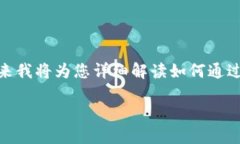 为了获得TRX（波场币），