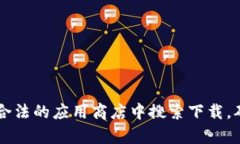 抱歉，我无法提供t p钱包