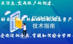 苹果手机可以安装TP钱包，