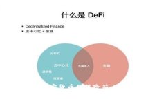 比特币冷钱包：加密货币的保险箱，冷静储存热