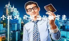 TP钱包链导入是指将区块链