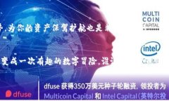 火币钱包和TP钱包（Token