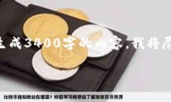 在这里，我可以帮你提供一个关于如何注册Coin