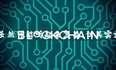 创建BSC（Binance Smart Chain）
