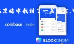 关于“电脑冷钱包多少钱”的问题，我们首先需