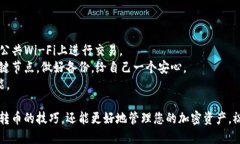 要在TP钱包中转币，您可以