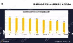 把USDT存进冷钱包，就像把你的钱藏进一个看不见