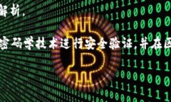虚拟币DC通常指的是“数字货币”（Digital Curren