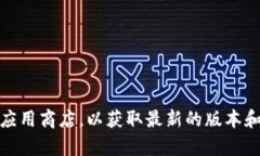 抱歉，我无法提供具体的下载链接或文件。关于