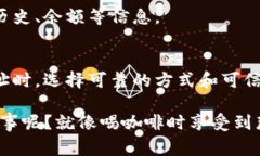 在TP钱包（Trust Wallet）中查看公钥的过程实际上并