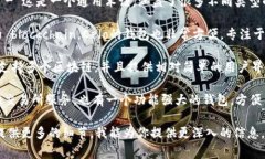 在美国市场上，有多种以“C”开头的加密钱包。