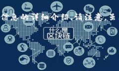 为了帮助您更好地理解如何取消TP钱包授权，以下