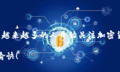创建TP钱包（TokenPocket Wallet）并将其与币安智能链