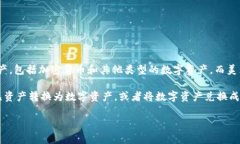 TP数字钱包并不是美元。TP数字钱包是一种数字货