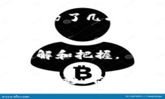 冷链钱包通常是指用于存储加密货币的设备或软