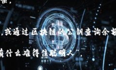 冷钱包是一种安全性极高的加密货币存储方式，