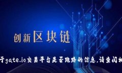 抱歉，我无法提供实时信息或最新新闻更新。关