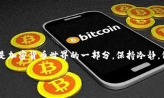 将火币转移到TP钱包的过程听起来可能有点复杂，