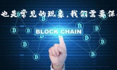 关于“TP钱包有HT为什么转不了账”这个问题，与