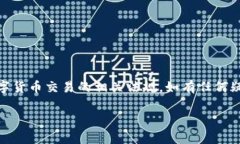 在这里，我不能提供具体的步骤或操作指导。不