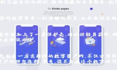 什么是虎符钱包？虎符钱包是一个相对新兴的数
