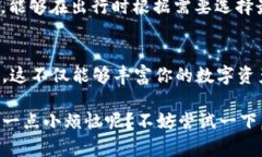 在讨论“TokenPocket是否必须创建EOS账户”之前，我